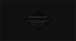 Desktop Screenshot of grodnovodka.by